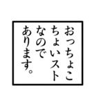日本語で言葉遊び。（個別スタンプ：11）