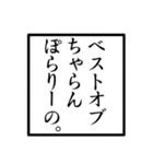 日本語で言葉遊び。（個別スタンプ：12）