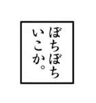 日本語で言葉遊び。（個別スタンプ：14）