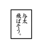 日本語で言葉遊び。（個別スタンプ：17）