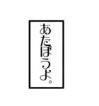 日本語で言葉遊び。（個別スタンプ：19）