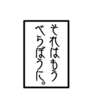 日本語で言葉遊び。（個別スタンプ：20）