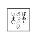 日本語で言葉遊び。（個別スタンプ：22）