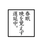 日本語で言葉遊び。（個別スタンプ：23）