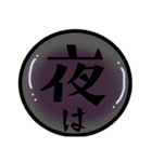 ビー玉に込めて。（個別スタンプ：9）