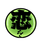 ビー玉に込めて。（個別スタンプ：14）