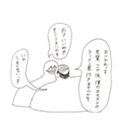 インフィニティな奴ら！（個別スタンプ：11）