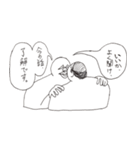 インフィニティな奴ら！（個別スタンプ：14）