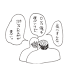 インフィニティな奴ら！（個別スタンプ：28）