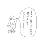 インフィニティな奴ら！（個別スタンプ：35）