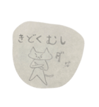 猫がお話するよ〜（個別スタンプ：2）