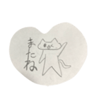 猫がお話するよ〜（個別スタンプ：8）