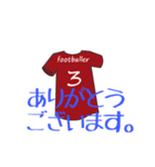 foot ball word1（個別スタンプ：3）