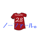 foot ball word1（個別スタンプ：28）