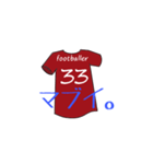 foot ball word1（個別スタンプ：33）