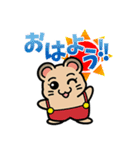 ハムっち！（個別スタンプ：1）