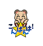 ハムっち！（個別スタンプ：3）