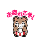 ハムっち！（個別スタンプ：4）