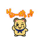 ハムっち！（個別スタンプ：6）