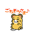 ハムっち！（個別スタンプ：9）