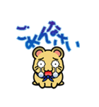 ハムっち！（個別スタンプ：11）
