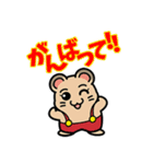 ハムっち！（個別スタンプ：13）