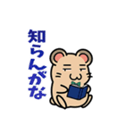 ハムっち！（個別スタンプ：19）