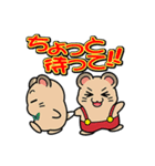 ハムっち！（個別スタンプ：20）