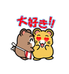 ハムっち！（個別スタンプ：21）