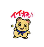 ハムっち！（個別スタンプ：23）