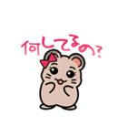 ハムっち！（個別スタンプ：27）