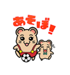 ハムっち！（個別スタンプ：28）