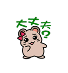 ハムっち！（個別スタンプ：29）