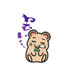ハムっち！（個別スタンプ：30）