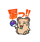 ハムっち！（個別スタンプ：31）