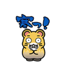 ハムっち！（個別スタンプ：32）