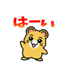 ハムっち！（個別スタンプ：36）