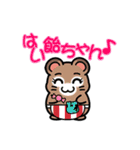 ハムっち！（個別スタンプ：37）