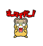 ハムっち！（個別スタンプ：38）