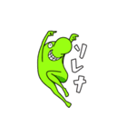 みちのせいぶつ（個別スタンプ：13）