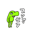 みちのせいぶつ（個別スタンプ：17）