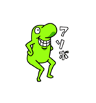 みちのせいぶつ（個別スタンプ：40）
