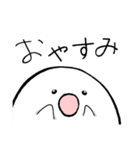 たまたま−日常で使えるスタンプ①（個別スタンプ：3）