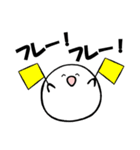 たまたま−日常で使えるスタンプ①（個別スタンプ：6）