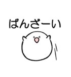たまたま−日常で使えるスタンプ①（個別スタンプ：7）