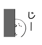 たまたま−日常で使えるスタンプ①（個別スタンプ：10）