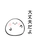 たまたま−日常で使えるスタンプ①（個別スタンプ：22）