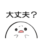 たまたま−日常で使えるスタンプ①（個別スタンプ：38）