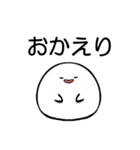 たまたま−日常で使えるスタンプ①（個別スタンプ：40）