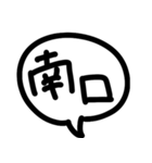なぁなぁ、どこで待ち合わせするよ？（個別スタンプ：2）
